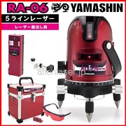 送料無料 1年保証  YAMASHIN 山真 5ライン レッド エイリアン レーザー 墨出し器 RA-06 受光器セット