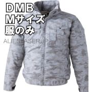DMB-M 神風 匠 服のみ  長袖ブルゾン（迷彩グレー） サイズ Ｍ