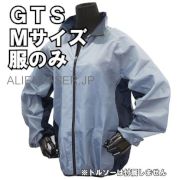 GTS-M 神風 服のみ ポリ１００％長袖ジャンパー（シルバー） サイズ Ｍ