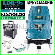 グリーン レーザー フルライン 電子整準式 墨出し器 LDR-9s 本体