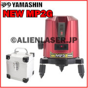 ヤマシン 2ライン レッド レーザー 墨出し器 NEW MP2G 本体
