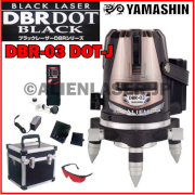 【約2〜3日で出荷】ヤマシン 2ライン ドット レッド墨出し器 DBR-03DOT-J 本体+受光器