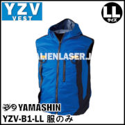 山真 神風ウェア匠 YZV VEST服のみ YZV-B1-LL ロイヤルブルー/LLサイズ