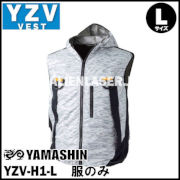山真 神風ウェア匠 YZV VEST服のみ YZV-H1-L タイガー迷彩ホワイト/Lサイズ