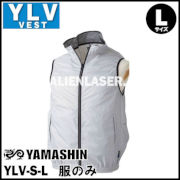 山真 神風ウェア匠 YLV VEST服のみ YLV-S-L シルバー/Lサイズ