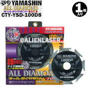 山真 窯業系サイディング用 オールダイヤモンドD8 CYT-YSD-80D8