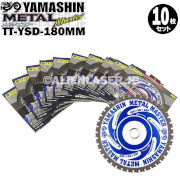 山真 YAMASHIN ヤマシン TT-YSD-180 鉄・ステンレス用チップソー 180ミリ メタルマスター １０枚 セット