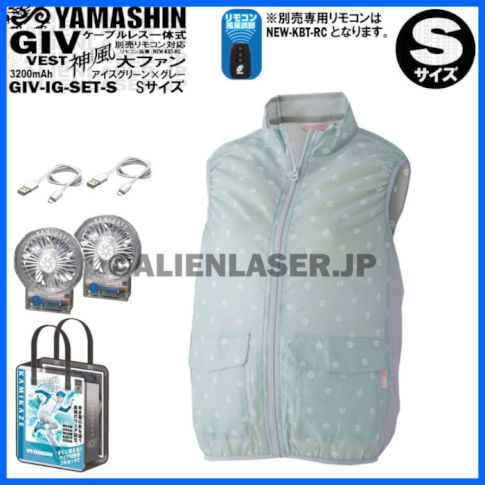 新品 ＞ 空調ウェア GIV GIJ ＞ 約5～9日で出荷 空調ウェア ベスト